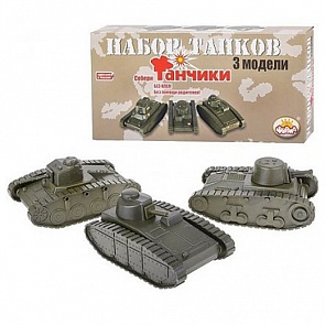 Набор Танчики, малый, 3 разборных игрушки (ПК Форма, С-153-Ф)